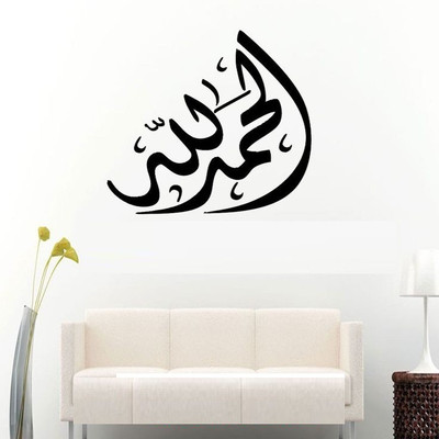 

marvellous Decorative Wallpaper(40 cm X 40 cm)
