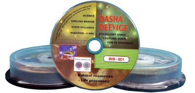 

Deevige Science DVDs for Competitive Exams(Pack of 2 DVDs) - Chemicals in our daily life, Lens,Heat, Gravitation & The Sun(DVD)