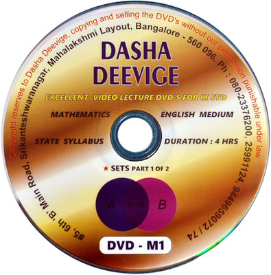 

Deevige Mathematics DVDs for Competitive Exams(Pack of 5 DVDs) - Ratio & Proportion, Multiplication of Polynomials, Factorisation, HCF & LCM(DVD)