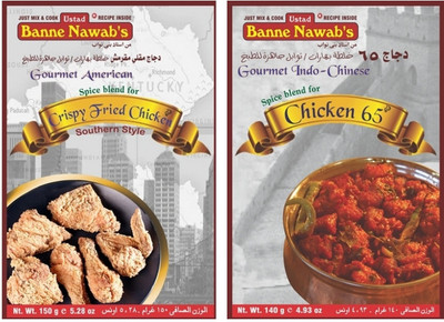 

Ustad Banne Nawab's CRISPY FRIED CHICKEN & CHICKEN 65 MASALA(2 x 145 g)