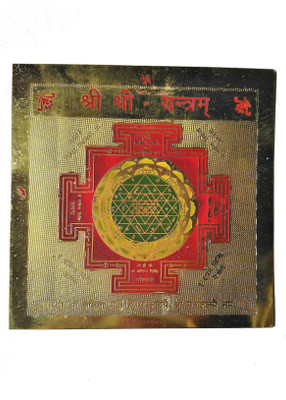 

MYEBIZSTORE SHREE SHREE YANTRA GOLD PLATED Plated Yantra(Pack of 1)