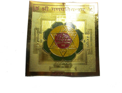 

MYEBIZSTORE Plated Yantra(Pack of 1)