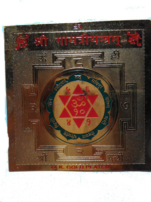 

MYEBIZSTORE SHREE GAYTRI YANTRA GOLD PLATED Plated Yantra(Pack of 1)