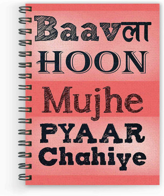 

Vprint A5 Diary(Recycled Handmade, Multicolor)