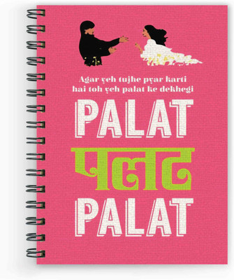 

Vprint A5 Diary(Recycled Handmade, Multicolor)