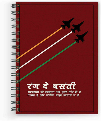 

Vprint A5 Diary(Recycled Handmade, Multicolor)