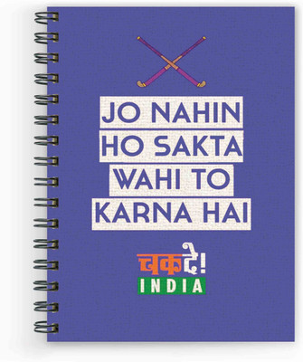 

Vprint A5 Diary(Recycled Handmade, Multicolor)