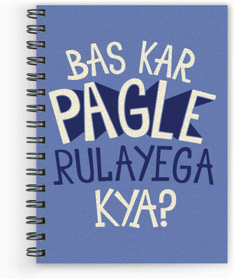 Vprint A5 Diary(Recycled Handmade, Multicolor)