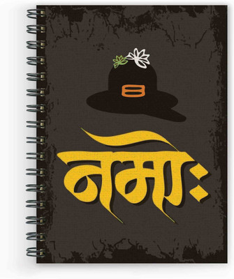 

Vprint A5 Diary(Recycled Handmade, Multicolor)