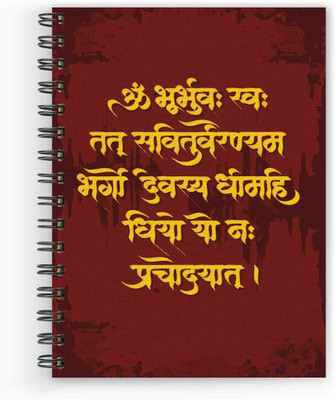 

Vprint A5 Diary(Recycled Handmade, Multicolor)