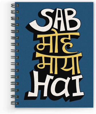 

Vprint A5 Diary(Recycled Handmade, Multicolor)