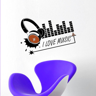 

RNG  headphone equalizer music on wall décor sticker ( Wall Coverage Area - Height 45 cms X Width 60 cms )(Pack of 1) Sticker(Pack of 1, Black+brown