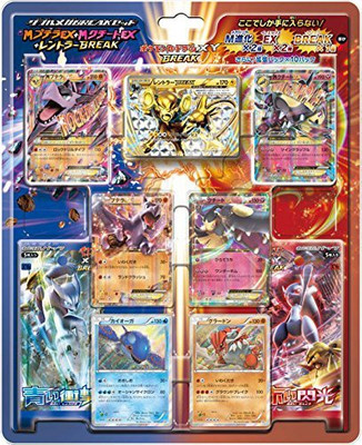 

Pokmon Card Game XY Break Double Mega Break Set M Putera EX + M Kuchito EX + Luxray Break(Multicolor)