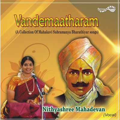 

Vande Maatharam Audio CD Standard Edition(Tamil - Nithyashree Mahadevan)
