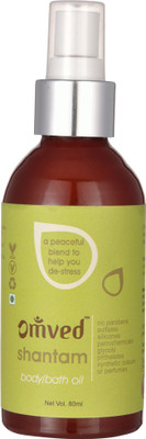 

Omved SHANTAM Relax Body & Bath Oil(80 ml)