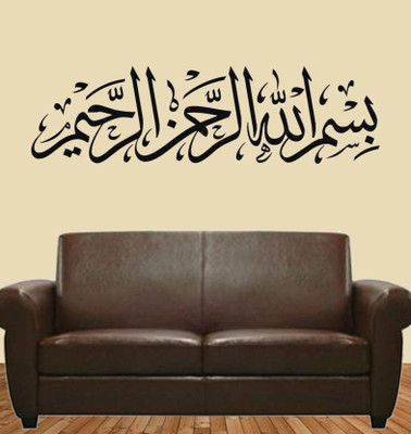 

marvellous Decorative Wallpaper(35 cm X 100 cm)