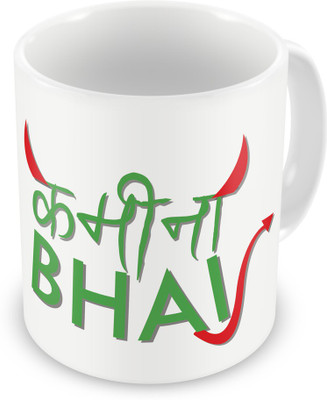 

Indigifts Raksha Bandhan Rakhi Gifts for Brother on Bhaidooj Birthday Anniversary (IDSRAF15097) Ceramic Mug(330 ml), Multicolor;white