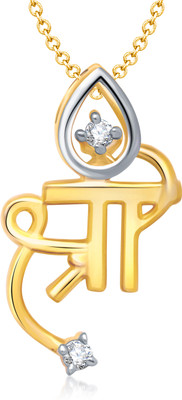 84% OFF on VK Jewels Religious God Collection American Diamond Gold Plated for Women & Girls Cubic Zirconia Alloy Pendant