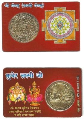 Earth Ro System Kuber Laxmi ji Yantra Golden Coin In Card - For Temple Home Purse pocket card Plated Yantra(Pack of 1)