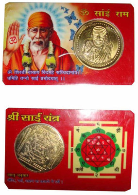 

Earth Ro System Om Sai Baba Shree Sai Yantra back side shree sai yantra Coin Card pocket yantra Plated Yantra(Pack of 1)