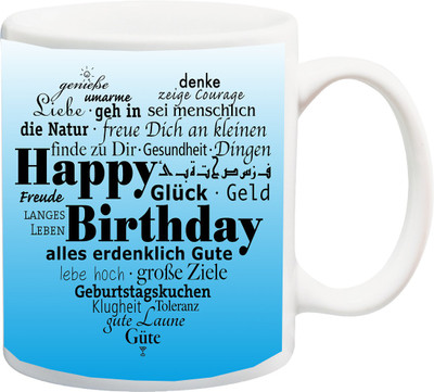 

ME&YOU Gift for Father Mother Brother Sister Uncle Ant Friends On Birthday; Happy Birthday Cluster (IZ17PKMU-182) Printed Ceramic Mug(325 ml), Multicolor