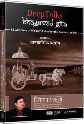 

Bhagavad Gita – Untold Perspective – Adhyay 4 - (Part 5) – DeepTalks by Deep Trivedi (Hindi) (Set of 3 DVDs) 4(DVD Hindi)