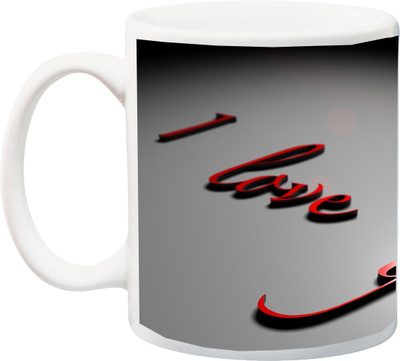 

Stylotrendz I love you Dark Red Theme Gift for Husband Wife Ceramic Mug(325 ml), White