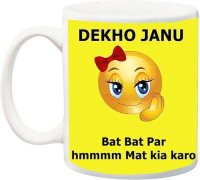 

Stylotrendz Dekho Janu Har Baat Hmmm Na Kia karo Funny Quotes Coffee Ceramic Mug(325 ml), White