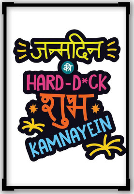 

Wall Poster Janamdin Ki Hardik Shubkaamnaaye Quirky Happy Birthday Print Poster on 13x19 Inches Paper Print(19 inch X 13 inch, Rolled)