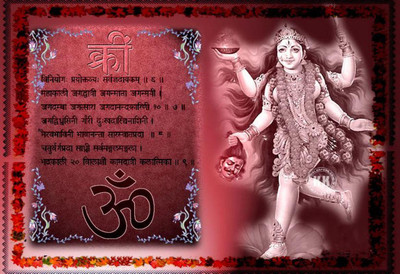 maa kali ji art Print Poster on 13x19 Inches Paper Print(19 inch X 13 inch, Rolled)