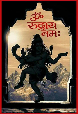 

Shiri Ganesh with Famil Print Poster on LARGE PRINT 36X24 INCHES Photographic Paper(36 inch X 24 inch, Rolled)