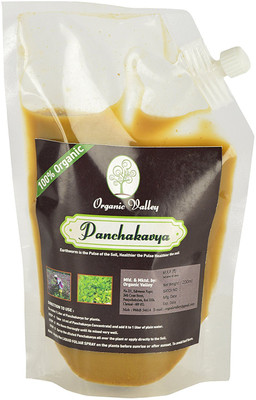 

organicvalley BIOFERTILIZER Panchagavya 200ml Soil Manure(200 ml Liquid)