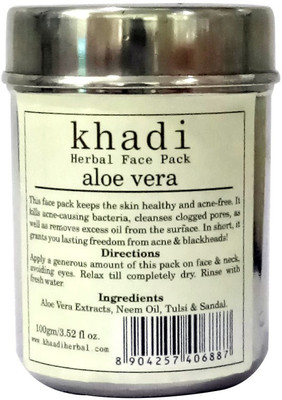 Vagad's Khadi Aloe Vera Face Pack(100 g)