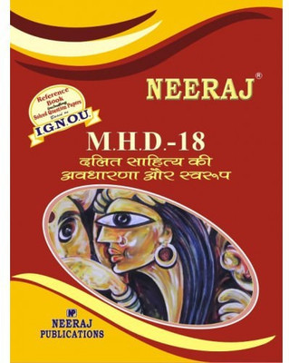 IGNOU MHD-18 Dalit Sahitya Ki Awdharna Aur Swarup(Paperback, Hindi, Expert Panel of Neeraj Publication)
