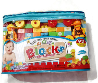 

Unique Toyz Toys Learning Building Blocks(50 Pieces)