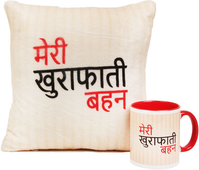 

Floweraura Mug, Cushion Gift Set