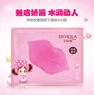 

BIOAQUA Hydrating Moisturising Charming Crystal lip mask(RED)