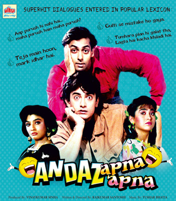 

Andaz Apna Apna(Blu-ray Hindi)