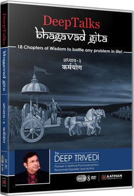 

Bhagavad Gita – Untold Perspective – Adhyay 3 - (Part 3) – DeepTalks by Deep Trivedi (Hindi) (Set of 3 DVDs) 3(DVD Hindi)