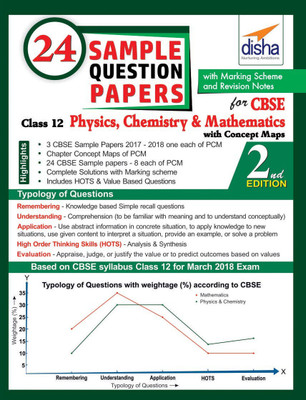 24 Sample Question Papers for CBSE Class 12 Physics, Chemistry, Mathematics with Concept Maps - 2nd Edition(English, Paperback, Disha Experts)
