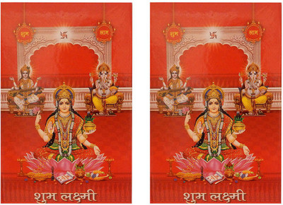 

eRunners Book-size Note Book(Write Message Directly to the God with this Holy Shubh-Labh Notebook Set of 2, Red, Pack of 2)