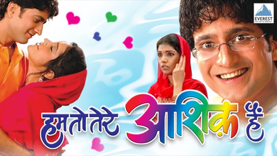 

HUM TO TERE AASHIQ HAIN DVD(DVD Marathi)