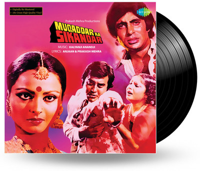 RECORD - MUQADDAR KA SIKANDAR Vinyl Standard Edition(Hindi - KALYANJI - ANANDJI)