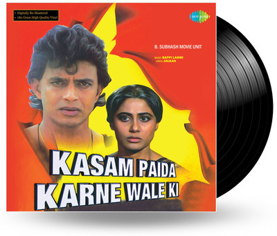 

RECORD - KASAM PAIDA KARNE WALE KI Vinyl Standard Edition(Hindi - BAPPI LAHIRI)