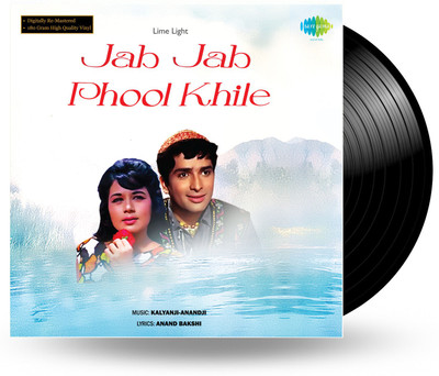 

RECORD - JAB JAB PHOOL KHILE Vinyl Standard Edition(Hindi - KALYANJI - ANANDJI)