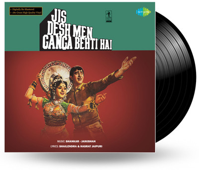 

RECORD - JIS DESH MEIN GANGA BEHTI HAI Vinyl Standard Edition(Hindi - SHANKAR - JAI KISHAN)
