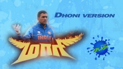 

KumkumArts MS Dhoni Poster 12 x 18 Inch HD Quality Material Gloss Paper. Paper Print(18 inch X 12 inch, Rolled)