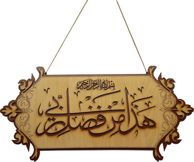

Cute Creations Decorative Showpiece - 48 cm(Wooden, Brown)