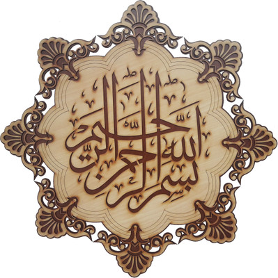 

Cute Creations Decorative Showpiece - 45 cm(Wooden, Brown)