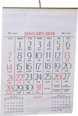 

Indigo Creatives Regular Calendar(Bangalore Press Style 12 Pages 2018 Office Wall Calendar, Multicolor)
